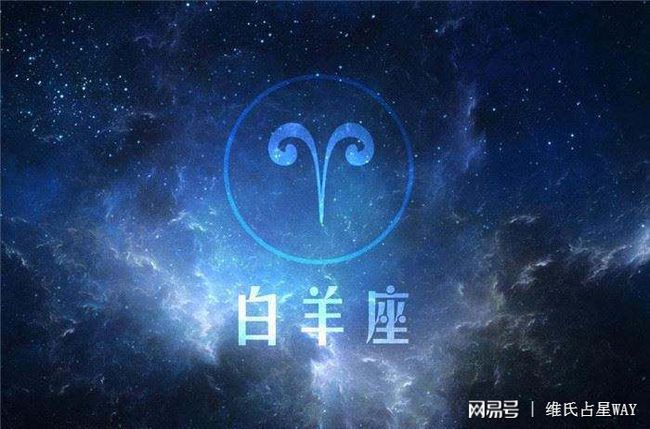 12星座开上一扇窗户，你的智商够高吗？