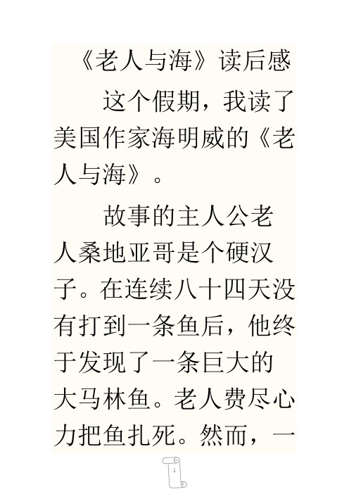 华易网八字命理：六秀日的含义，你有吗？