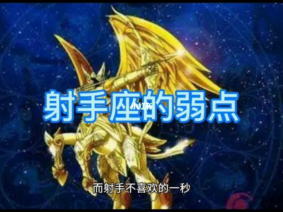 射手座、肖蛇、处女座的性格特点及解析