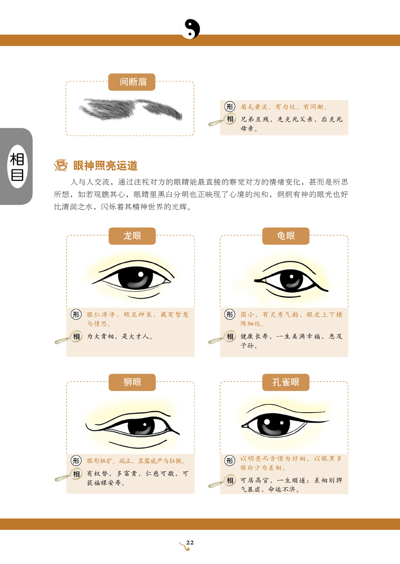 b型血女人的性格特点 B型血女生性格解析