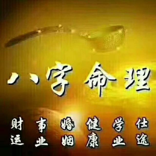 天罗和地网如何在八字中查看呢？