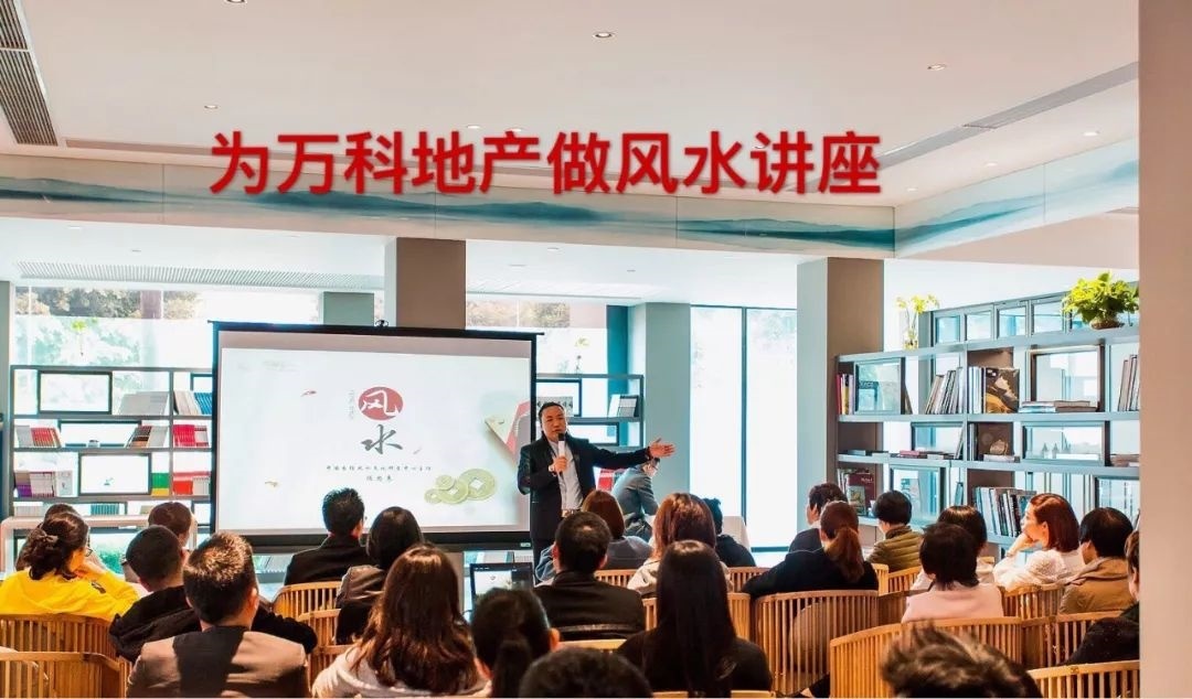 中福会少年宫主任：房屋二手房讲师