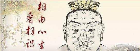 易经相术 相国寺中的一日预测四宰相《宋代事实类苑》
