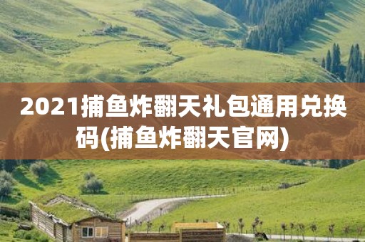 出生在哪个时辰会一生好命，一生富贵命！