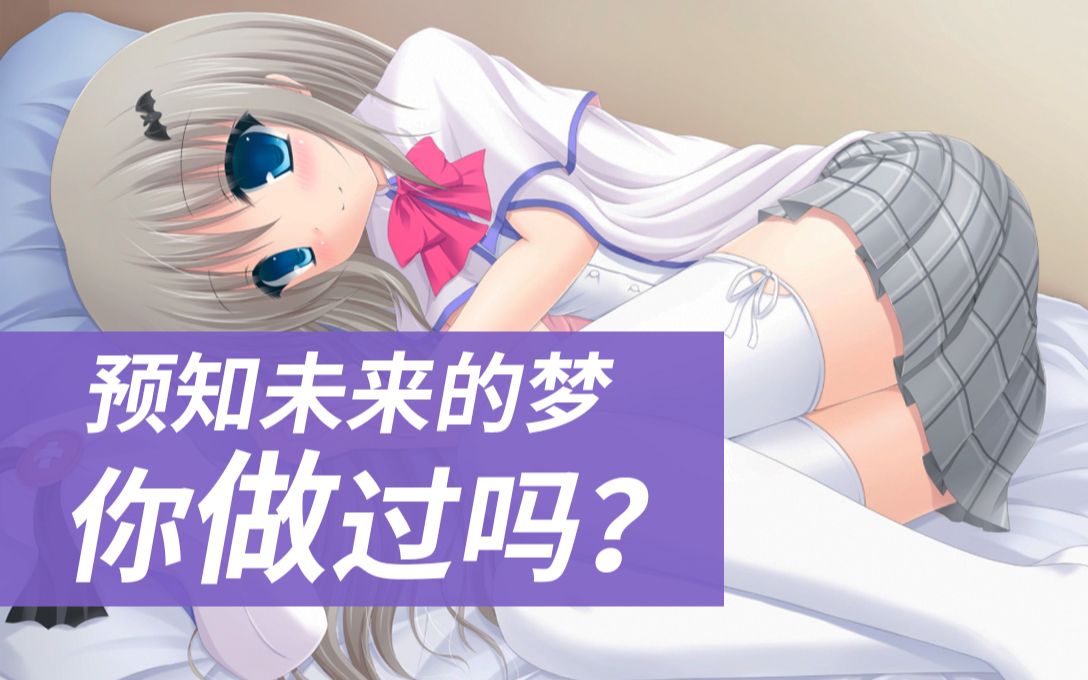 梦到自己和喜欢的人在一起，是吉利的征兆