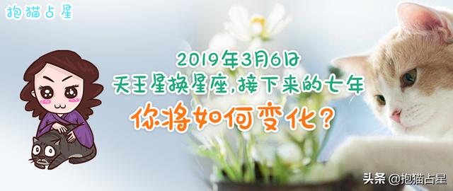 凯叔命理风水:你的安全感被满足了吗?
