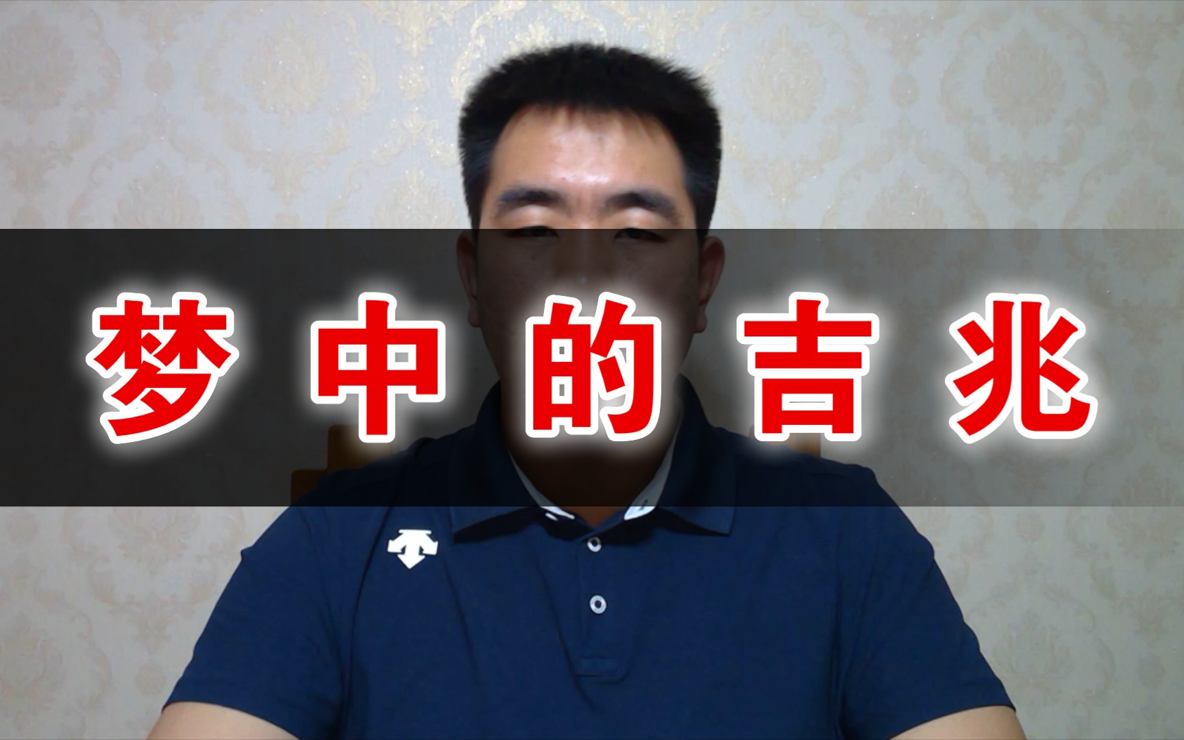 梦见父亲突然去世是什么意思？ 梦见父亲突然去世是什么意思？