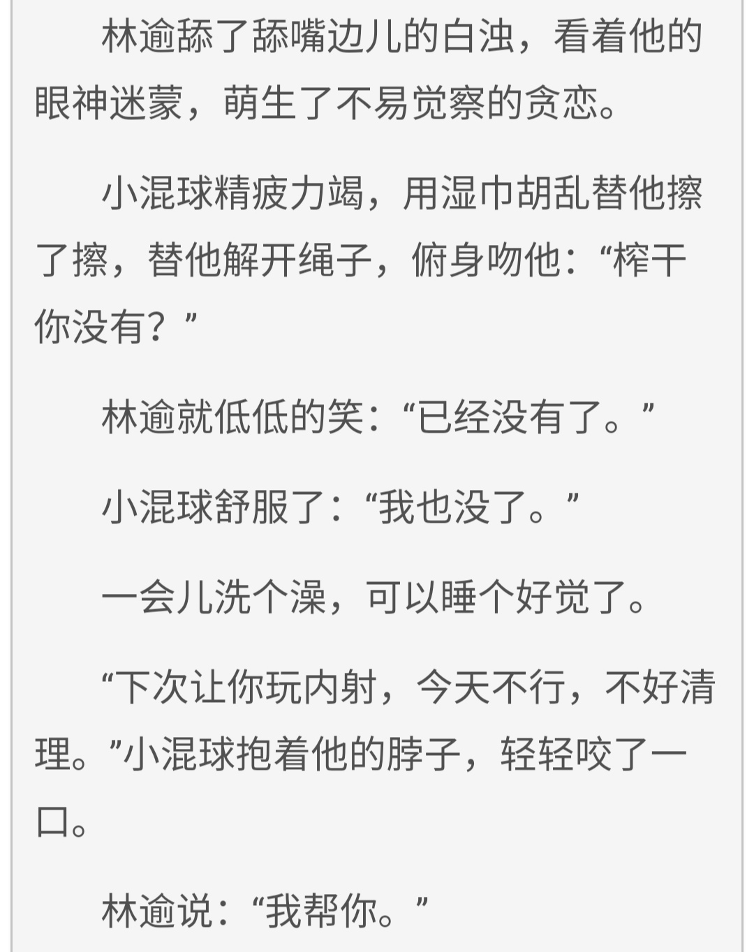 命理学解释为何有“一见如故”的感觉