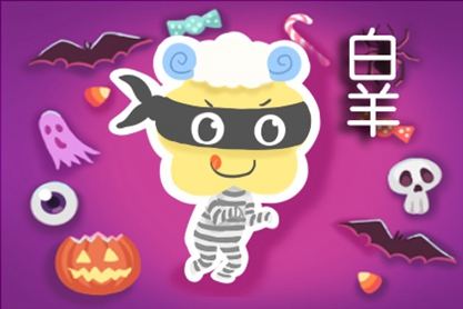 十二星座都有专属的幸运色。 双鱼座是少女粉色，水瓶座是天蓝色。