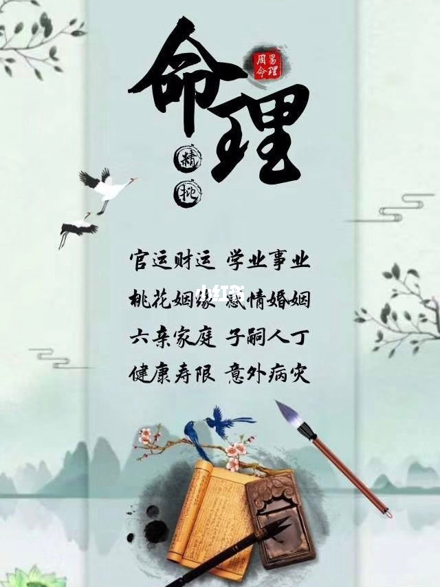 几种罕见命运状况的详细分析