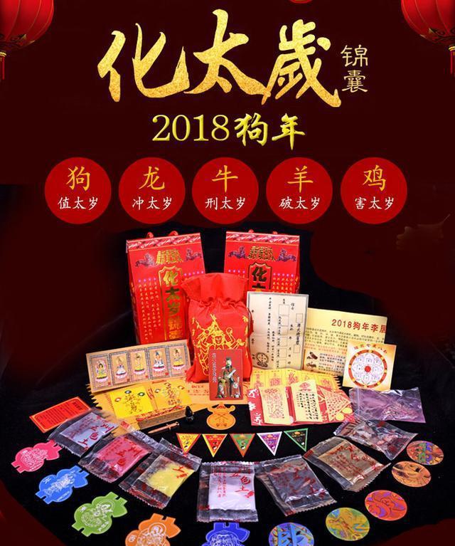 属狗人：2021年属狗女牛年全年运势及爱情运势