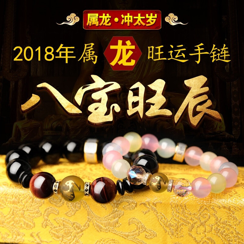 龙的本命佛是哪尊佛？ 龙的本命佛是什么？