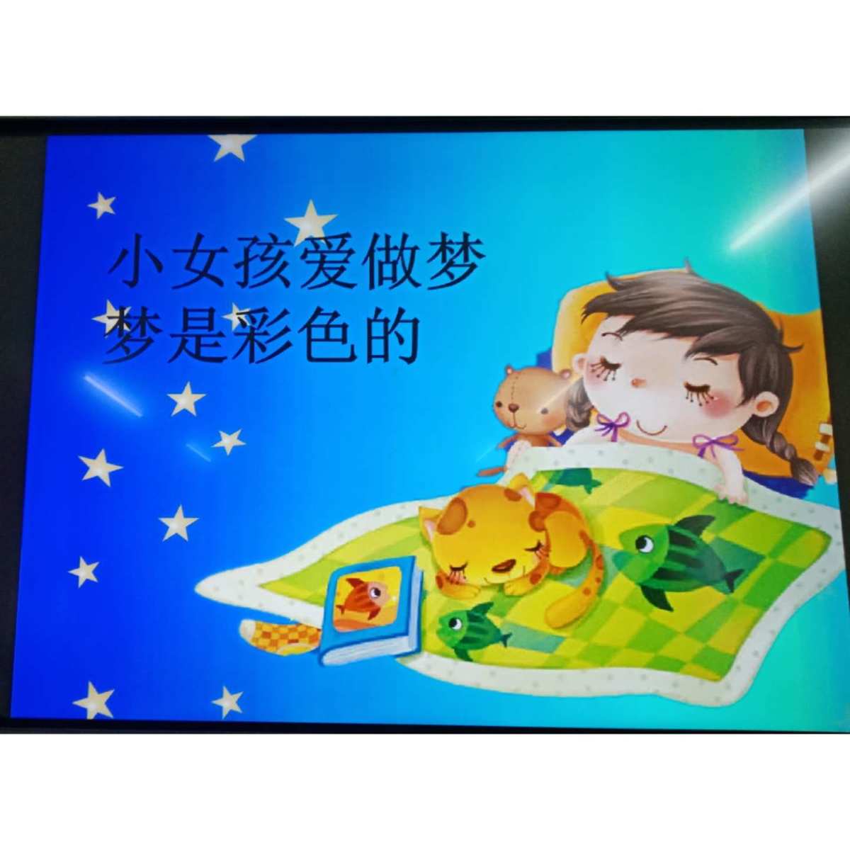 梦见幼儿园老师象征意义介绍：主要代表人际关系