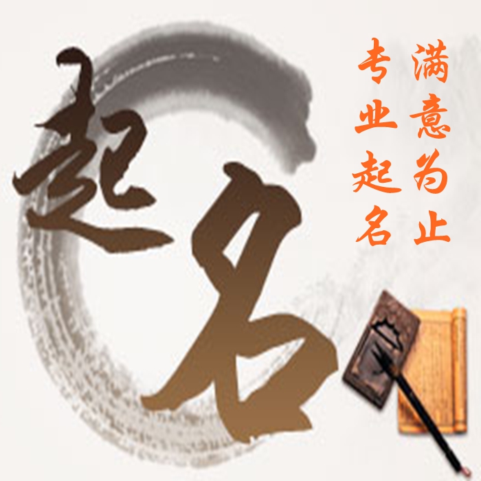 八字合婚，命理风水堂，揭秘准不准