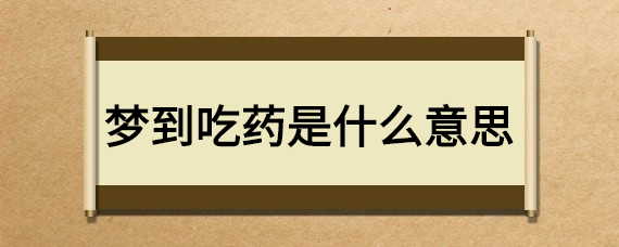 b型血女人的性格特点 B型血女生性格解析