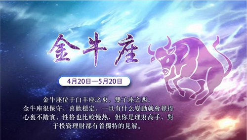 属虎人今日财运查询