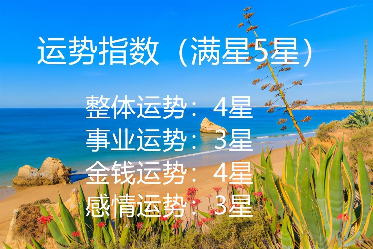 属虎人今日运势 属虎人今日运势 属虎人今日运势