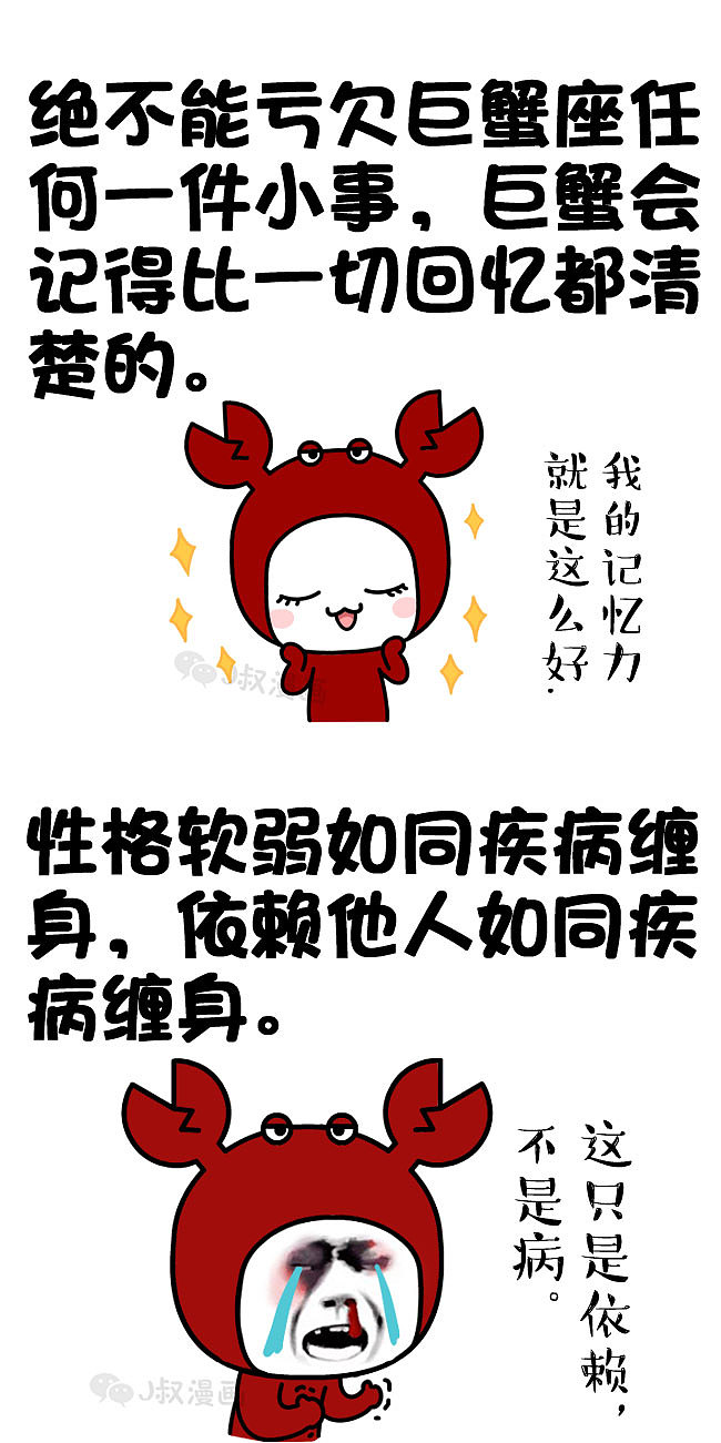 巨蟹座男人喜欢他的爱人怎么称呼他（如何称呼巨蟹座男人让他更爱你）
