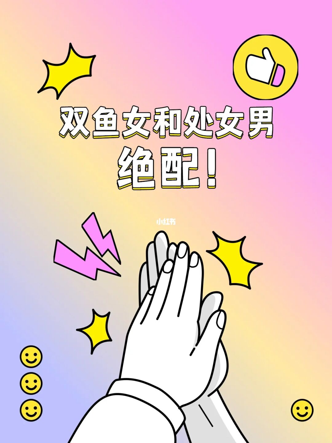 十二生肖男人亲吻你的这些地方代表真爱！ 天秤座的额头、双鱼座的嘴角、天蝎座的羞涩！