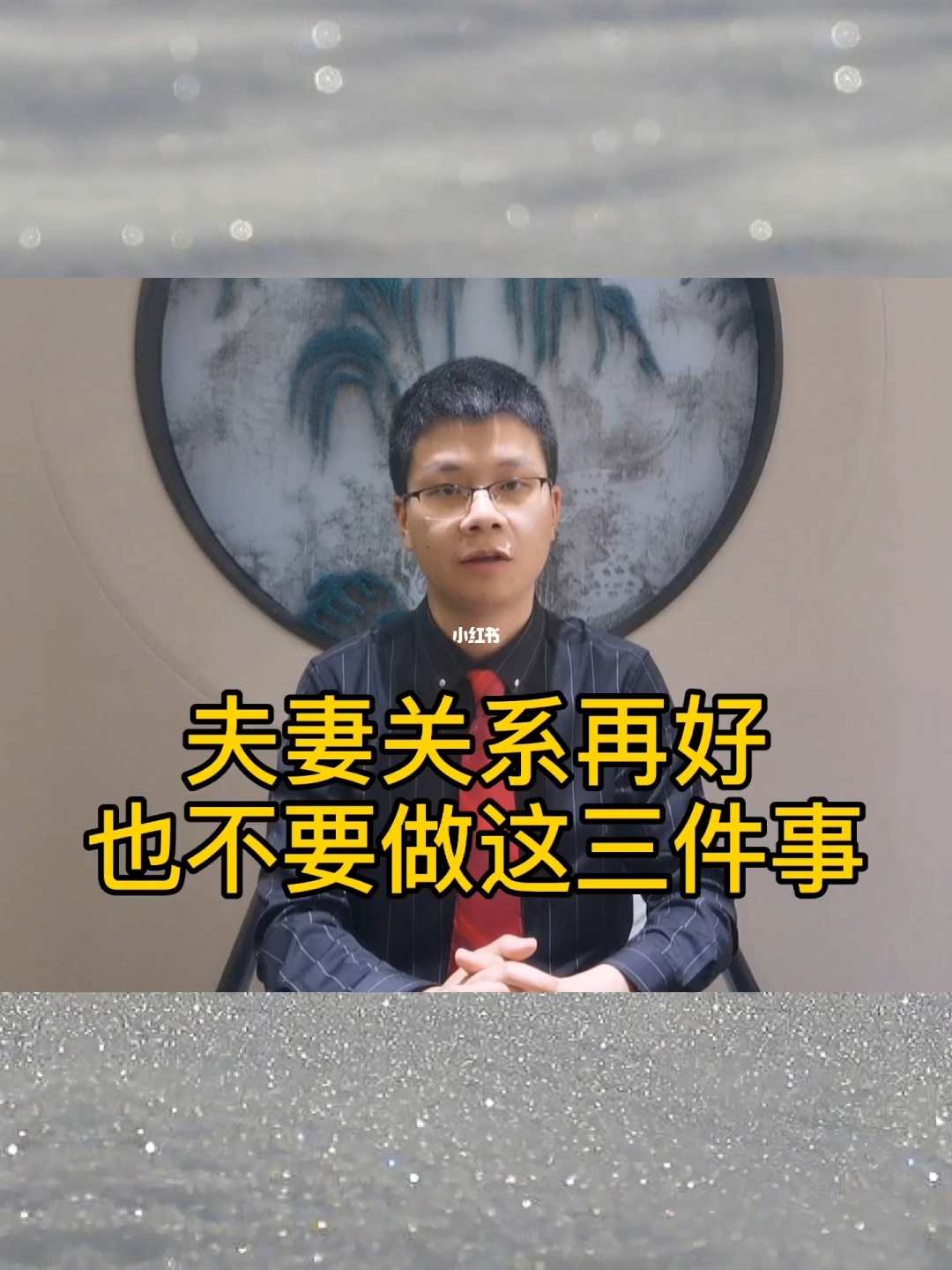 婚姻八字公式、八字婚姻算命方法