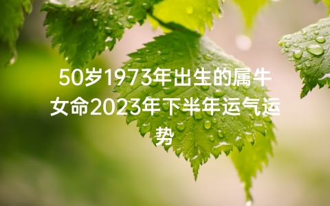 农历某些月份出生的女性，注定会发财。 嫁谁就富，一辈子不穷！
