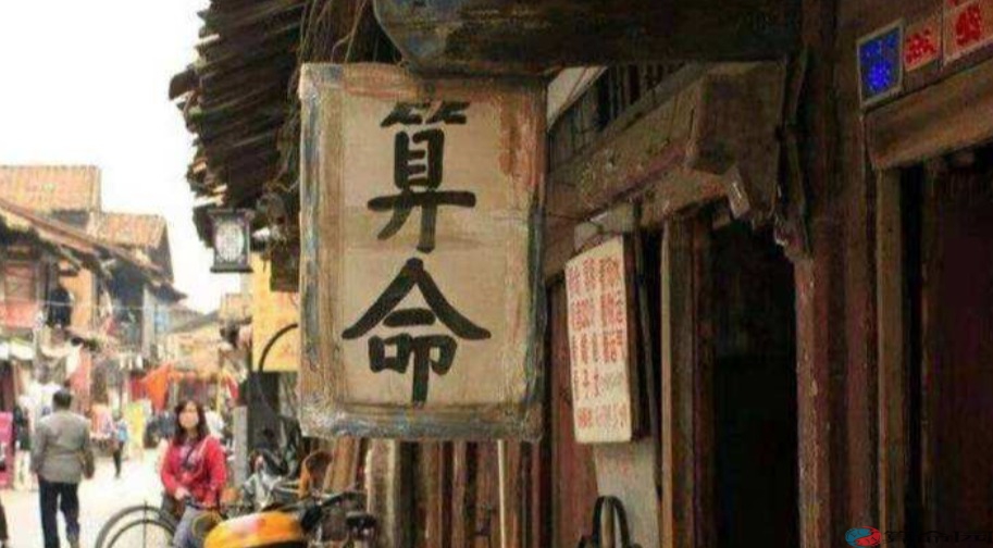 准确测算生辰八字，揭秘合婚真相