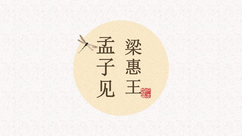 相生相克表揭秘：九尾狐上身，这些属相竟然会被克制