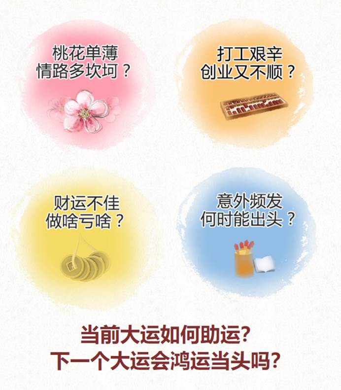 2023年11月：狗年生肖运势揭晓