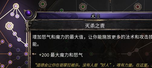 预感强烈的人，注定拥有不朽和智慧，需要经过一定的修行。