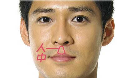 教你如何根据女人的面貌来判断她是否贞洁？