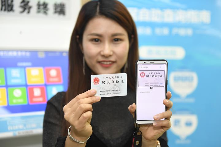 您身体不好想改名吗？ 警方提醒：改名必须有正当理由！