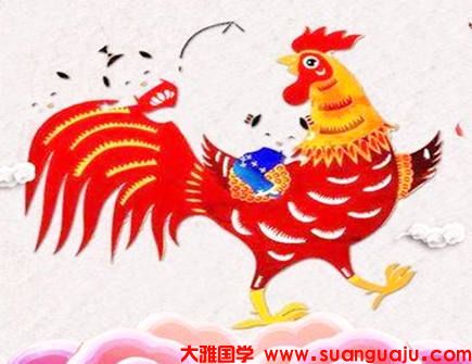 属鸡人每日运势（2月15日）