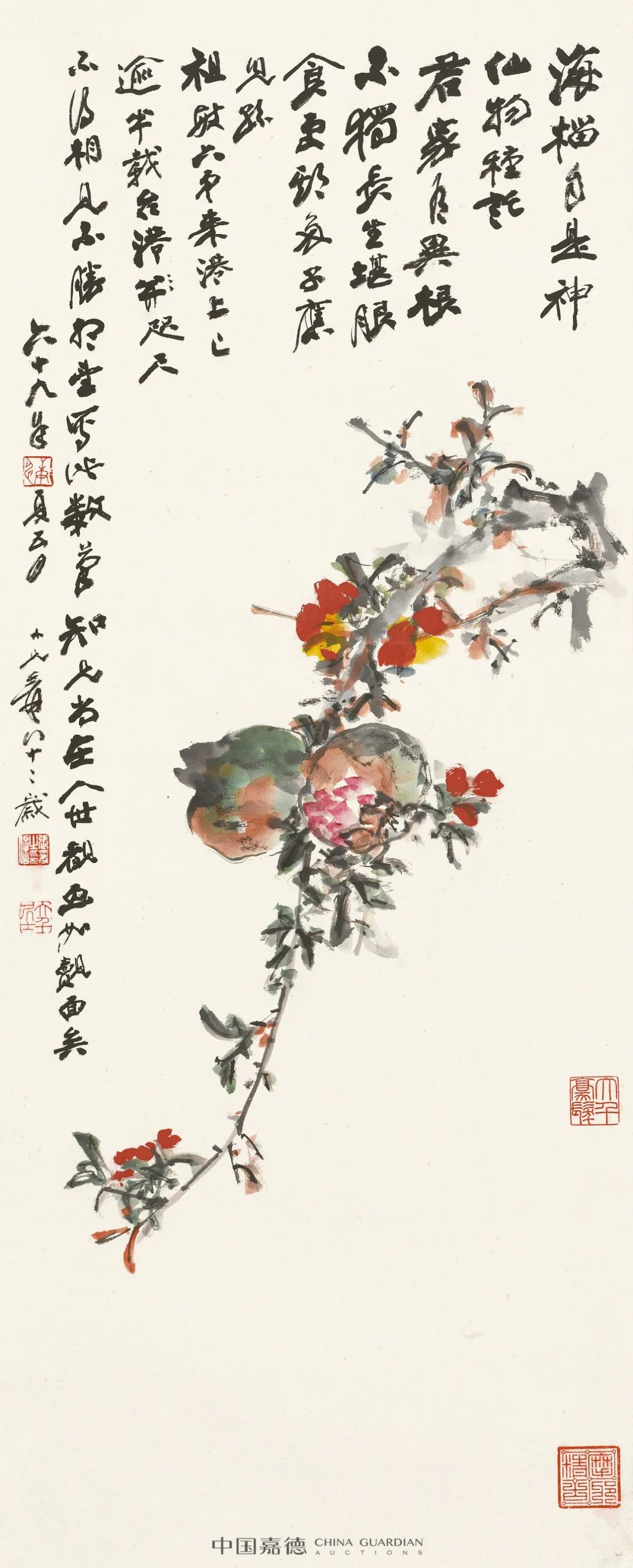 天相火象和石榴木相配吗？