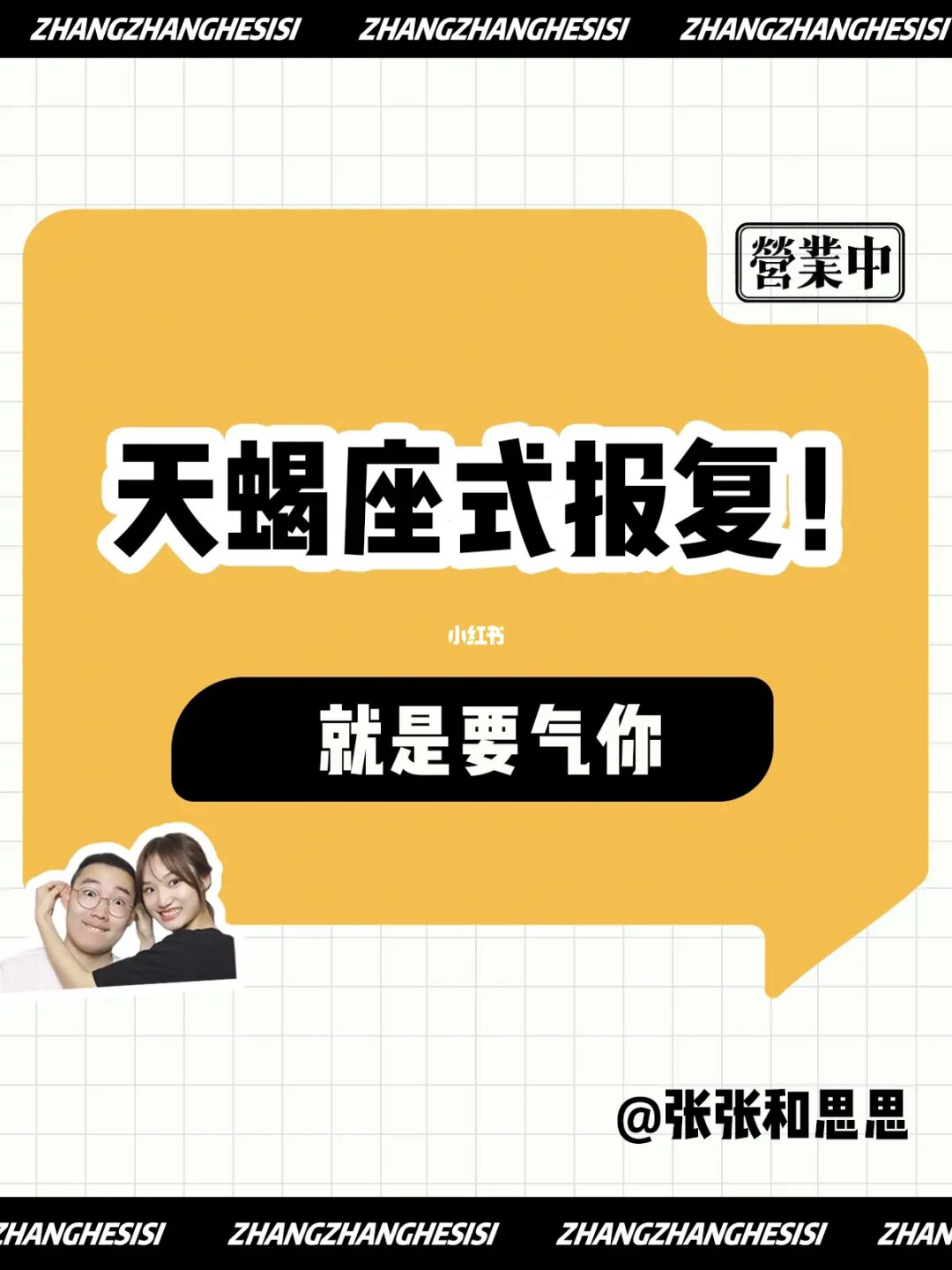 天蝎男和天蝎女兼容性指数 天蝎男和天蝎女合适吗？