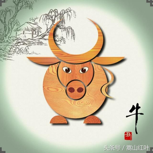 1. 鼠与牛的生肖相配图