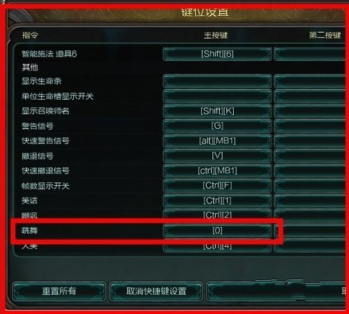仙剑情缘2单机游戏5.9