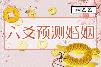 男性和女性出生日期星座匹配图。 检查男女生辰八字是否相符。
