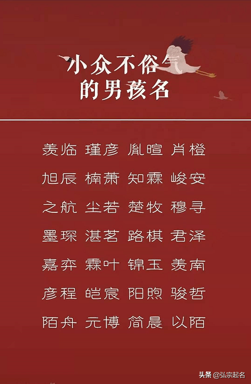 宝宝的名字代表着父母的受教育程度。 你想不出这么有意义的名字。