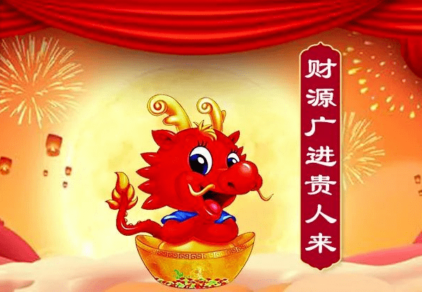 十二生肖2023年每月运势详解