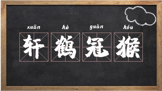 2016猴年宝宝名字大全
