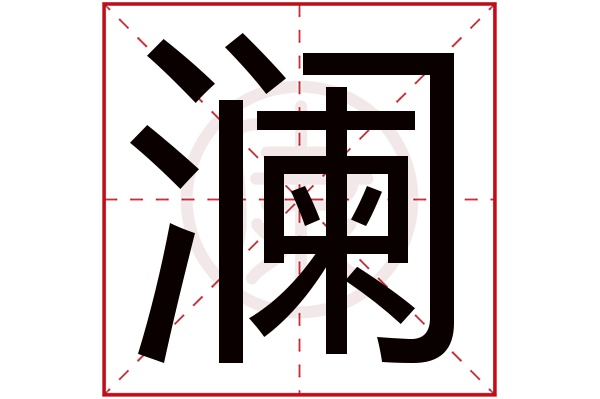 狗的名字大全