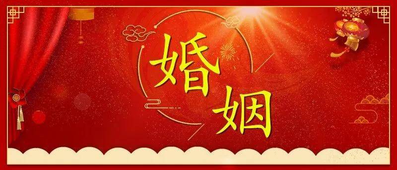 容易二婚或多婚的男女八字算命/星座特征！