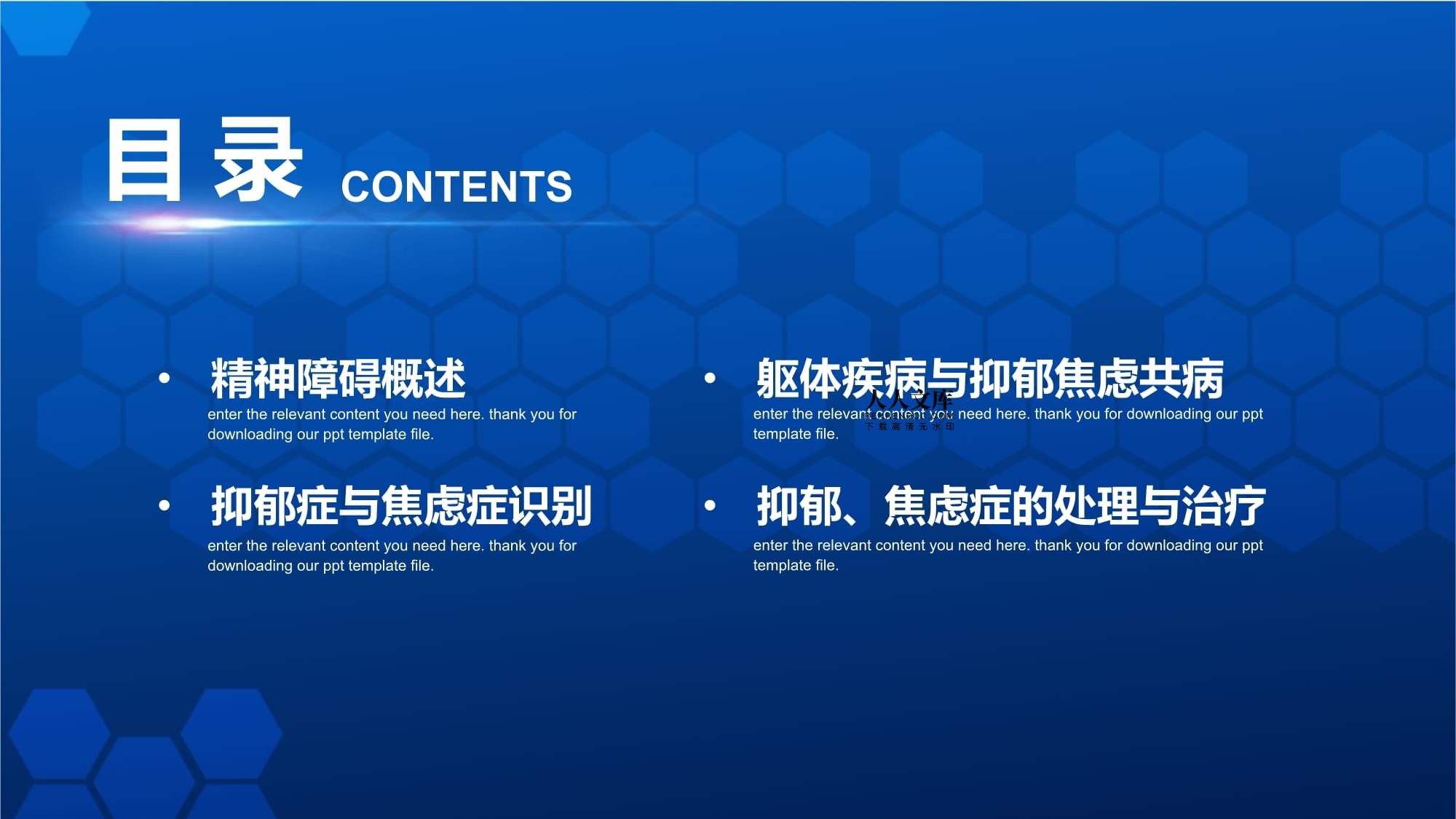 孩子喜欢这两种颜色，暗示着他们的心理可能存在“问题”。 如果家长发现得早，就应该及早干预。