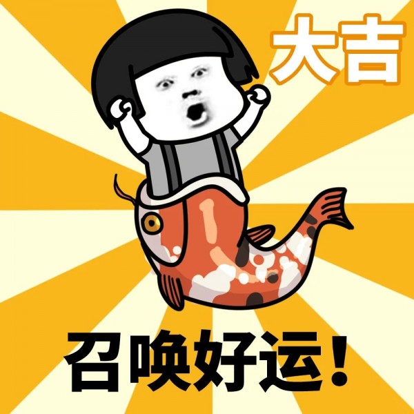 2018年十二生肖运势！ 准确得令人震惊！  → 附上《新年好运妆容》| 新年快乐