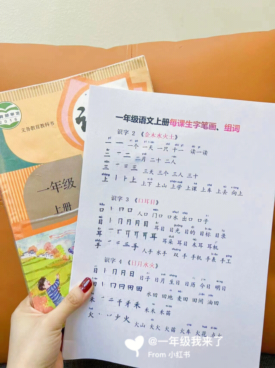 孩子出生时取名王乃，但护士给他取错了名字。 结果，妈妈更高兴了：就这样了。
