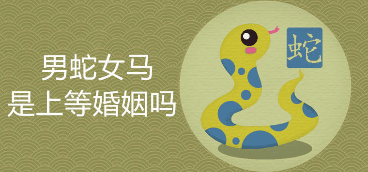 星座运势、五行婚姻、十二生肖搭配、“小五婚姻”小窍门！