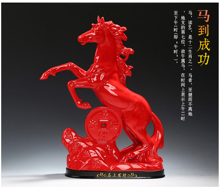 生肖马2023年年底运势：沉浮中的幸运法宝，解锁好运的秘密！