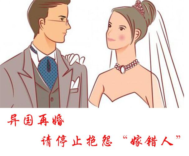 如果你第二次结婚后不离婚会怎样？ 如果你的星座合适，你不需要第二次婚姻。