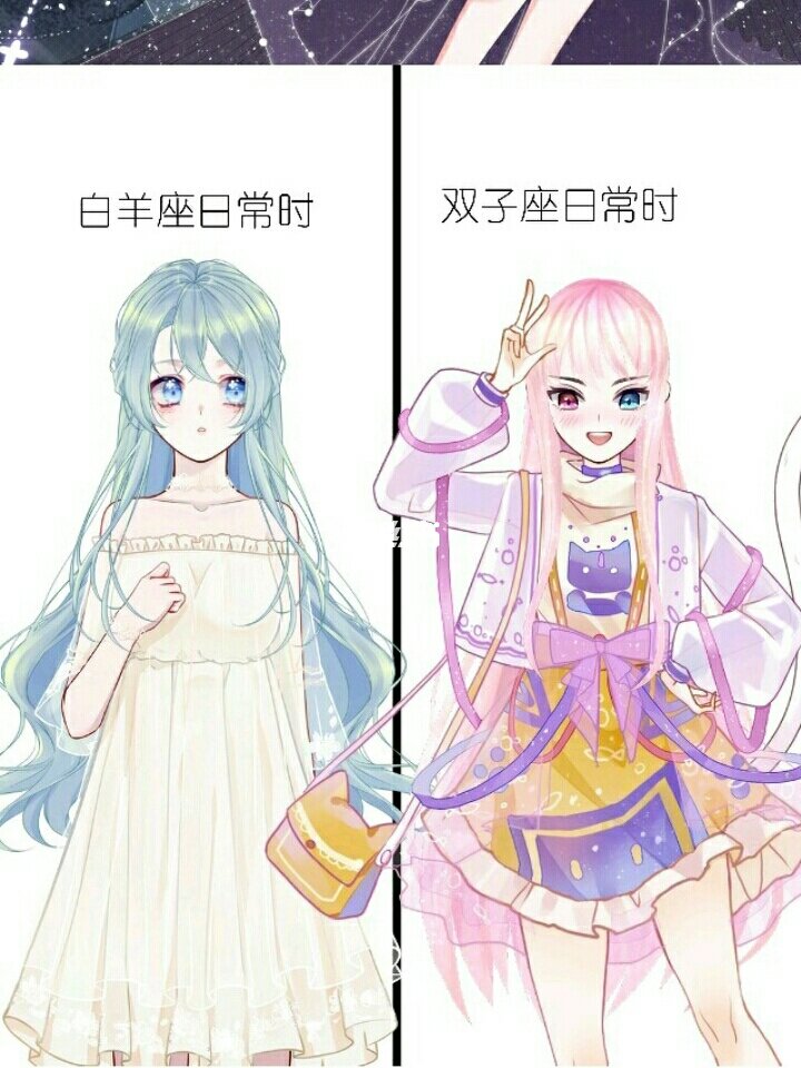 12星座的最佳情侣，天作之合，幸福恩爱！