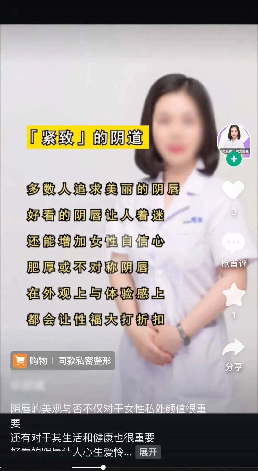 如何从脸上看出一个女人是否浪漫